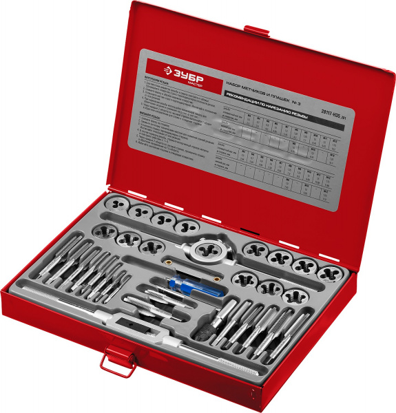 ЗУБР 35 предм., сталь 9ХС, набор метчиков и плашек (28117-H35)