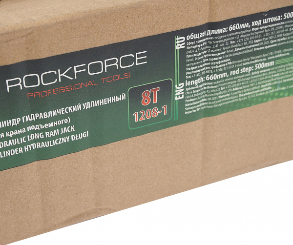 Цилиндр гидравлический RF-1208-1: удлиненный, 8т (ход штока-500мм.длина общая 620мм) ROCKFORCE /1
