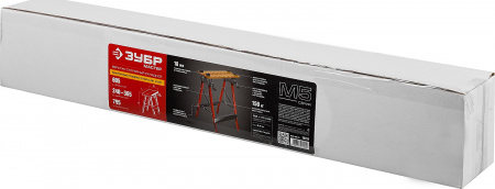 ЗУБР М-500, 605х635х795 мм, складной столярный верстак (38726)