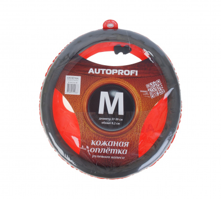 Оплетка руля AP-265 DARK GREY натуральная кожа AUTOPROFI /1/25