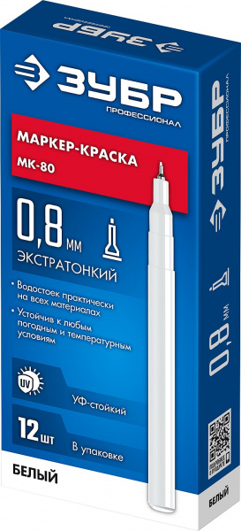 ЗУБР МК-80 белый, 0.8 мм маркер-краска (06324-8)