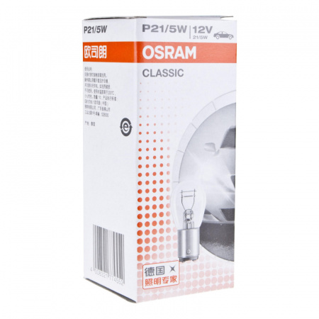 Автолампа P21/5W (BAY15d) 12V OSRAM /10/50/200