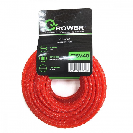 Леска для триммера GROWER (диаметр 4,0мм / ВИТОЙ КВАДРАТ / длина 15м) (120)