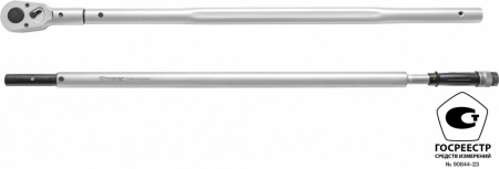 TWM14002000 Ключ динамометрический 1"DR, 400-2000 Нм