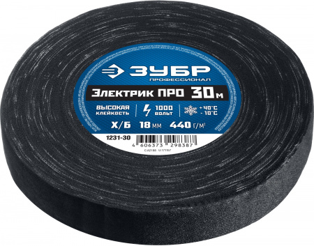ЗУБР ЭЛЕКТРИК ПРО, 18 мм х 30 м, 1 000 В, черная, изолента х/б, Профессионал (1231-30)
