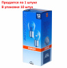 Автолампа P21/4W (BAZ15d) 12V OSRAM /10/50/200 HIT