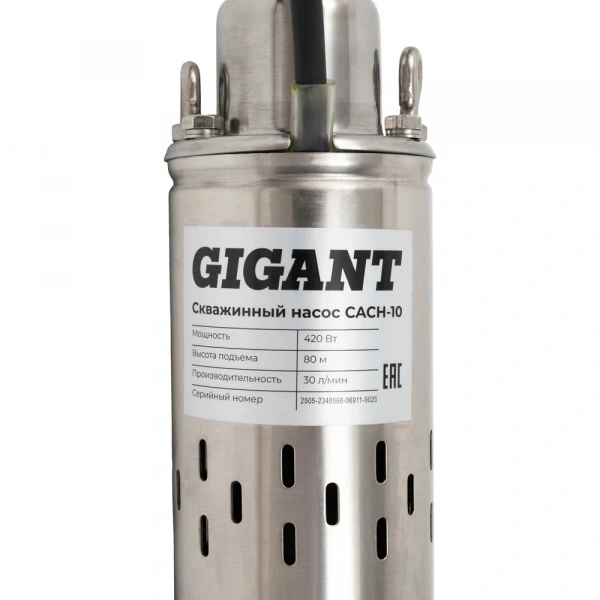 Скважинный насос Gigant CACH-10