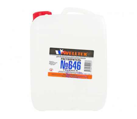 Растворитель 646 5л WELLTEX /1