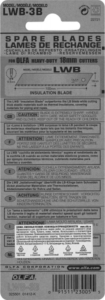 OLFA 18 мм, сегментированные лезвия (OL-LWB-3B)