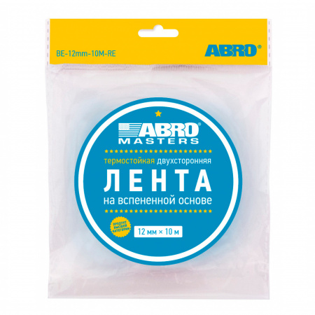 Лента двухсторонняя на вспененной EVA основе черная (12 мм х 10 м) Лента двухсторонняя на вспененной EVA основе черная (12 мм х 10 м)