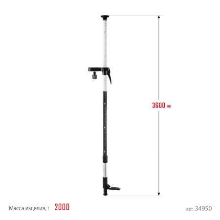 ЗУБР ШТ-4, элевационная распорная наборная штанга-штатив (34950)