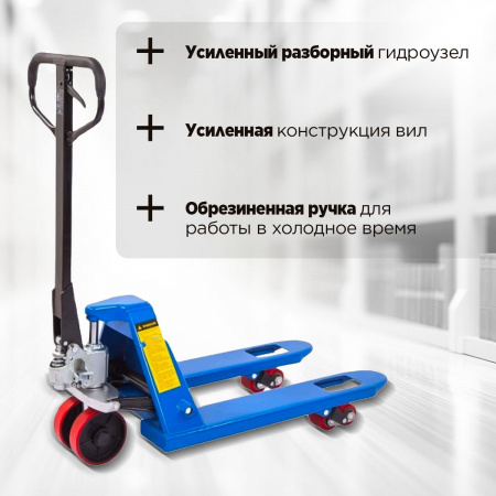 Тележка гидравлическая 2500 кг 800 мм полиуретановые колеса 200 мм TOR RHP(BF) PRO