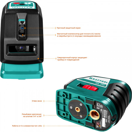 KRAFTOOL CL-70 #4, лазерный нивелир (34660-4)