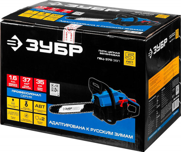 ЗУБР 37 см3, 35 см, бензопила, Профессионал (ПБЦ-370 35П)