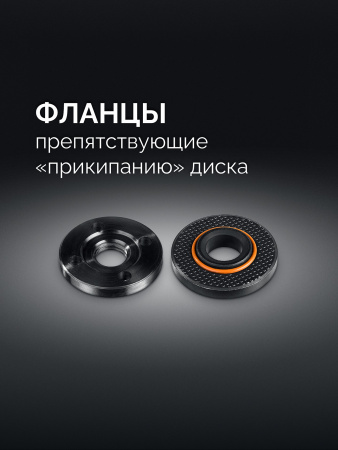 STEHER d 125 мм, 1100 Вт, УШМ c регулировкой оборотов (AGS-125-1100 ET)