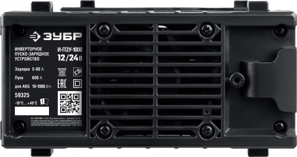 ЗУБР И-ПЗУ-1000, 12/24 В, 600 А, 5-80 А, инверторное пуско-зарядное устройство (59325)