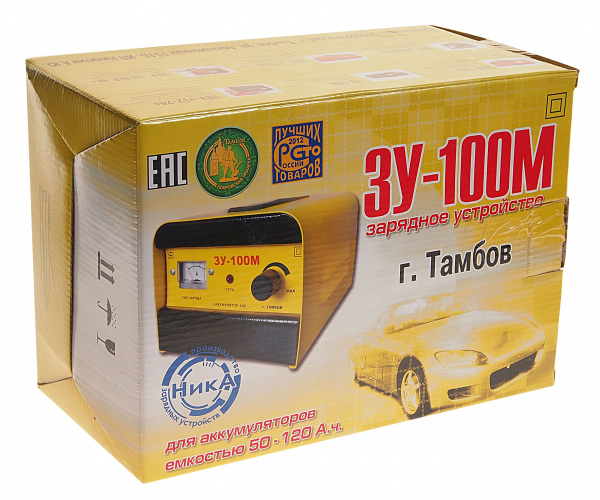 Зарядное устройство ЗУ-100М для АКБ 50-100Ач 12V (8А) плавная регулировка 220V ТАМБОВ /1