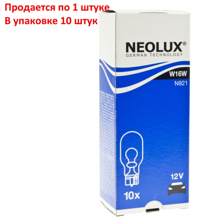 Автолампа W16W (W2.1x9.5d) 12V NEOLUX /10/