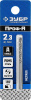 ЗУБР ПРОФ-А, 2.3 х 53 мм, сталь Р6М5, класс А, сверло по металлу, Профессионал (29625-2.3)