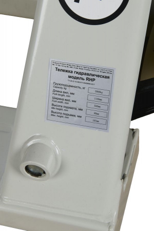 Тележка гидравлическая 3000 кг 1150 мм нейлоновые колеса TOR RHP(BF) PRO