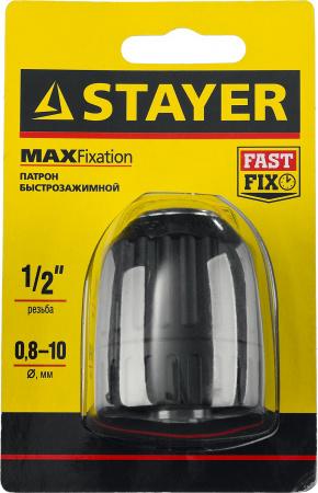 STAYER 10 мм, 1/2″, быстрозажимной патрон для дрели (29052-10-1/2)