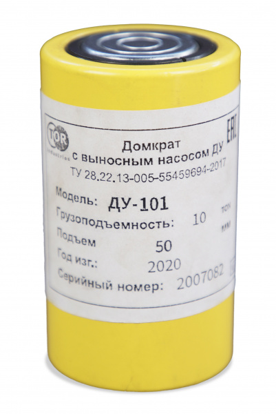Домкрат гидравлический универсальный низкий TOR HHYG-101 (ДУН10М50) 10 т Домкрат гидравлический универсальный низкий TOR HHYG-101 (ДУН10М50) 10 т
