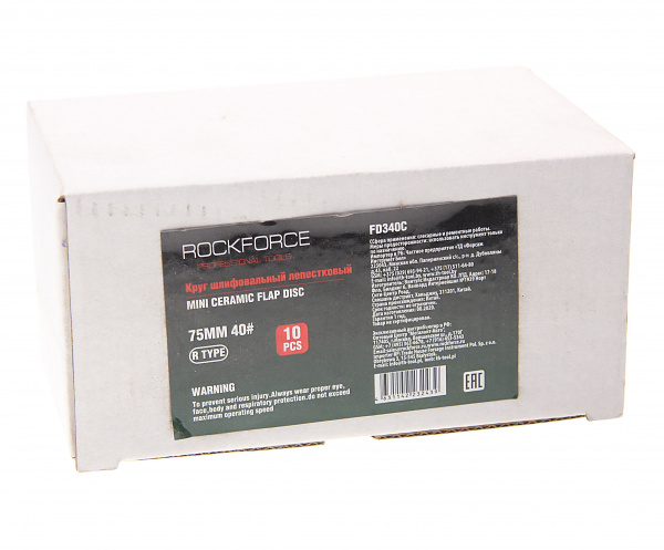Круг шлифовальный лепестковый 75мм (№40)(к-т 10шт) ROCKFORCE /1