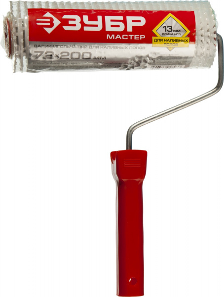 ЗУБР 72 х 200 мм, бюгель 8 мм, полипропилен, игольчатый валик для наливных полов (03952-20)