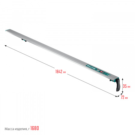 KRAFTOOL CG-150, 1530 мм, зажимная, направляющая шина (32235-1.5)