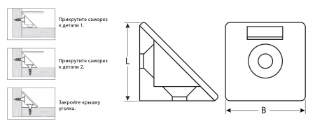 ЗУБР цвет дуб, 4.0 x 15 мм, 4 шт, мебельный уголок с шурупом (4-308256-1)
