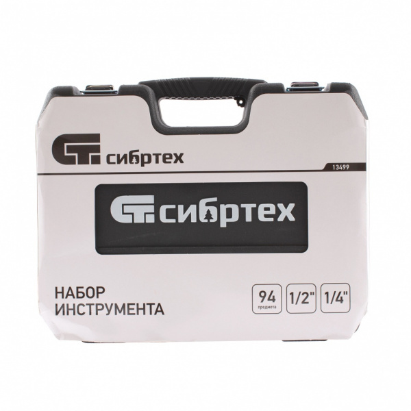 Набор инструмента, 1/2", 1/4", пластиковый кейс,94 предмета Сибртех Набор инструмента, 1/2", 1/4", пластиковый кейс,94 предмета Сибртех
