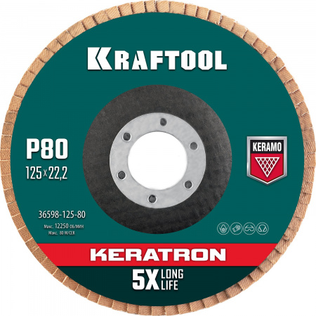 KRAFTOOL 125 х 22.2 мм, P80, Круг лепестковый керамический торцевой по нержавеющей стали (36598-125-80)