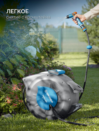 GRINDA HRA-30, шланг 30м x 1/2″, на поворотном кронштейне настенная, поливочный набор 4 предмета, катушка автоматическая со шлангом ProLine (428471)