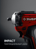 ЗУБР 20 В, 500 Н·м, без АКБ (LMS), бесщеточный ударный гайковерт (ГБУ-500)