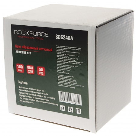 Круг RF-SD6240A абразивный сетчатый 150мм (Grit 240)(к-т 50 шт) ROCKFORCE /1/50