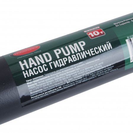 Насос гидравлический RF-0100-2A-2: 10т ROCKFORCE /1/