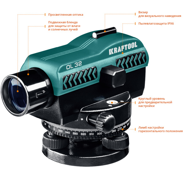 KRAFTOOL OL-32 100 м, оптический нивелир (34520)
