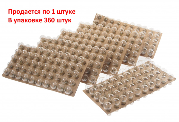 Автолампа P21W (BA15s - одноконтактная) 24V БЭЛЗ /10/360