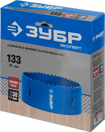 ЗУБР 133 мм, сталь Р6М5, биметаллическая коронка (29531-133)
