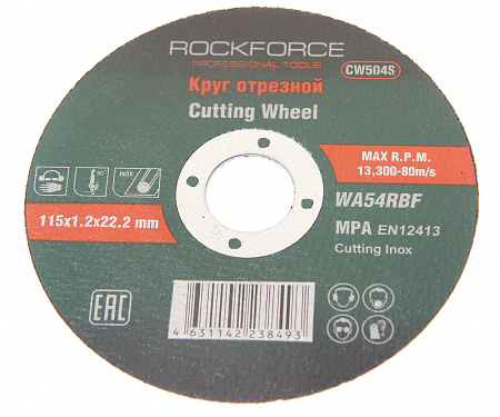 Круг RF-CW504S отрезной по металлу+нержавейка 115x1.2x22.2мм ROCKFORCE /1/400
