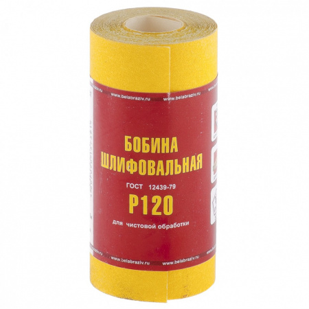 Шкурка на бумажной основе, LP41C, зернистость 10Н(P 120), мини-рулон 100 мм х 5 м, "БАЗ" Россия