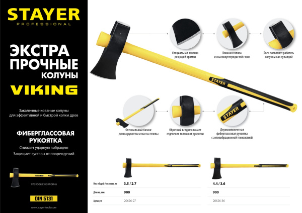 STAYER VIKING, 2700/3500 г, 900 мм, строительный колун-кувалда, Professional (20626-27)