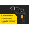 Дрель Inforce RD1005RV