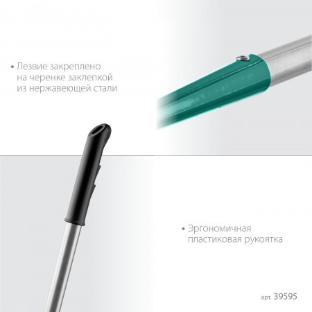 GRINDA PH-215 ALU, 215 х 65 х 1465 мм, трапециевидный профиль, углеродистая сталь, антикор. покрытие, алюминиевый черенок, мотыга, PROLine (39595)