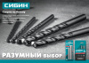 СИБИН 12 x 150 мм, сверло по бетону (29112-150-12)