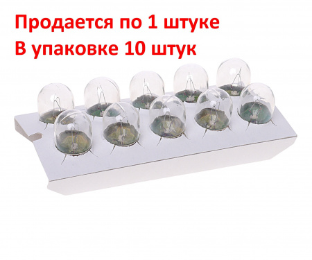 Автолампа R10W (BA15s) MasterLife 24V PHILIPS /10/200