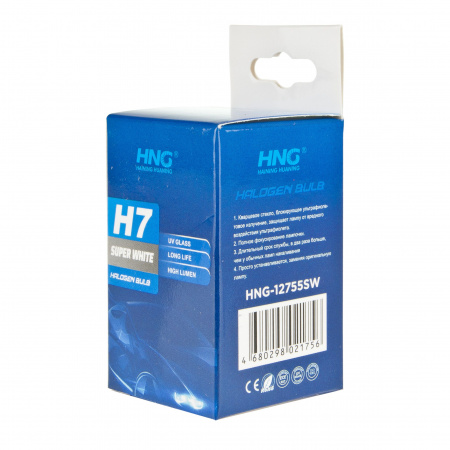 Автолампа H7 (55) PX26d SUPER WHITE 5500K 12V HNG /1/10/500