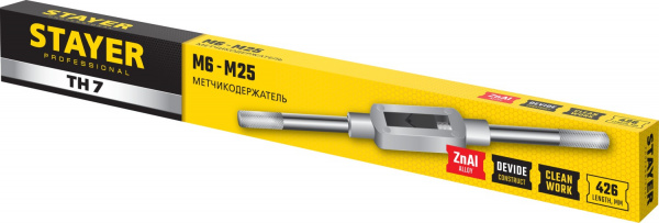STAYER TH7, для М6-М25, L 426 мм, метчикодержатель, Professional (28035-7)