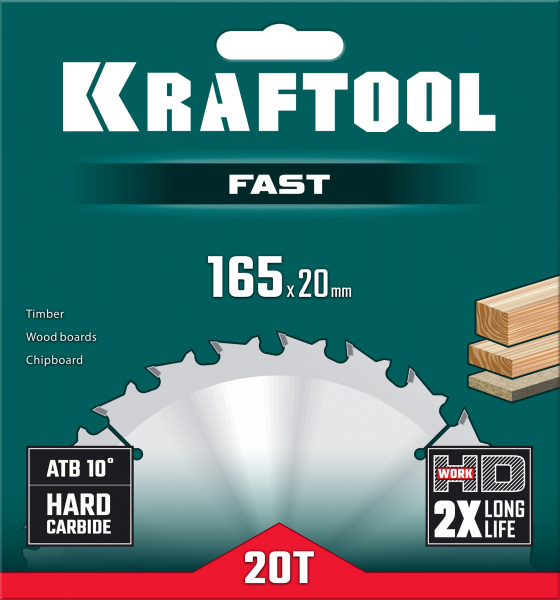 KRAFTOOL Fast, 165 х 20 мм, 20Т, пильный диск по дереву (36950-165-20)