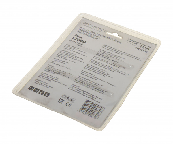 Круг RF-CW59165 отрезной по бетону/керамике 125х22мм в блистере ROCKFORCE /1/30